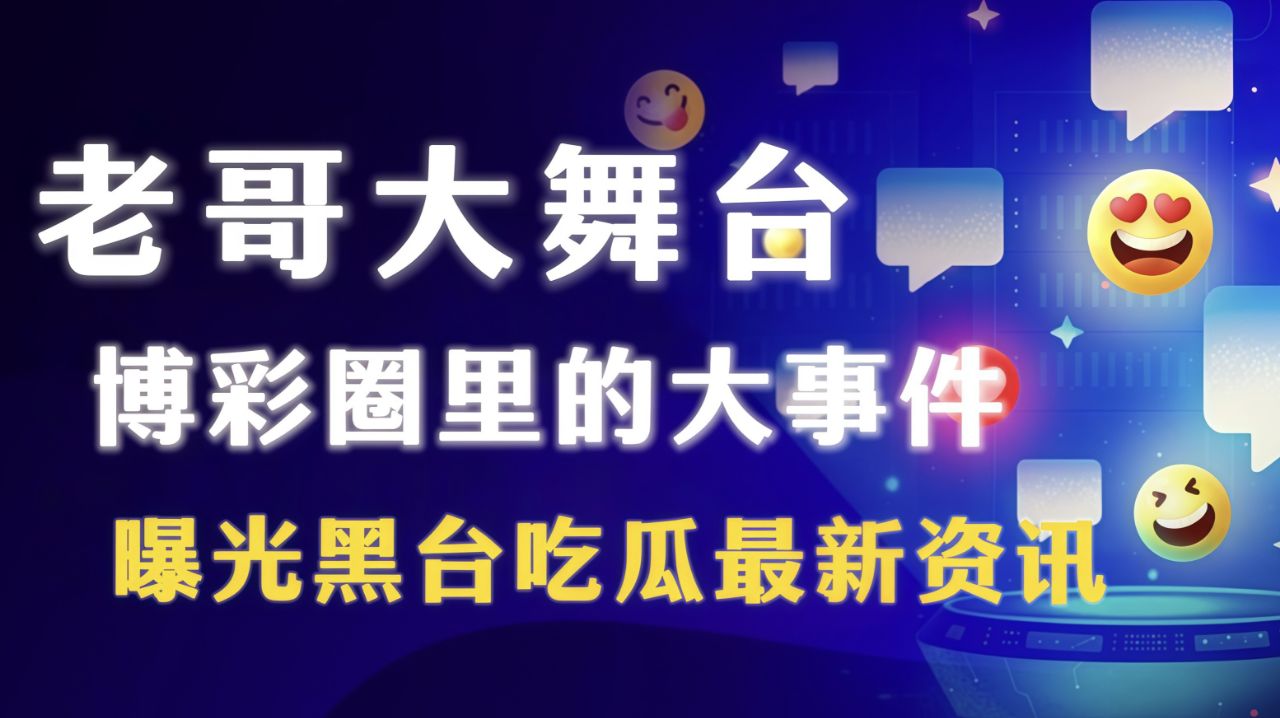 右上横图