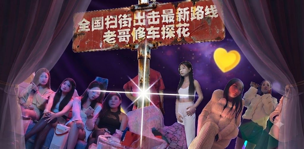 右下横图