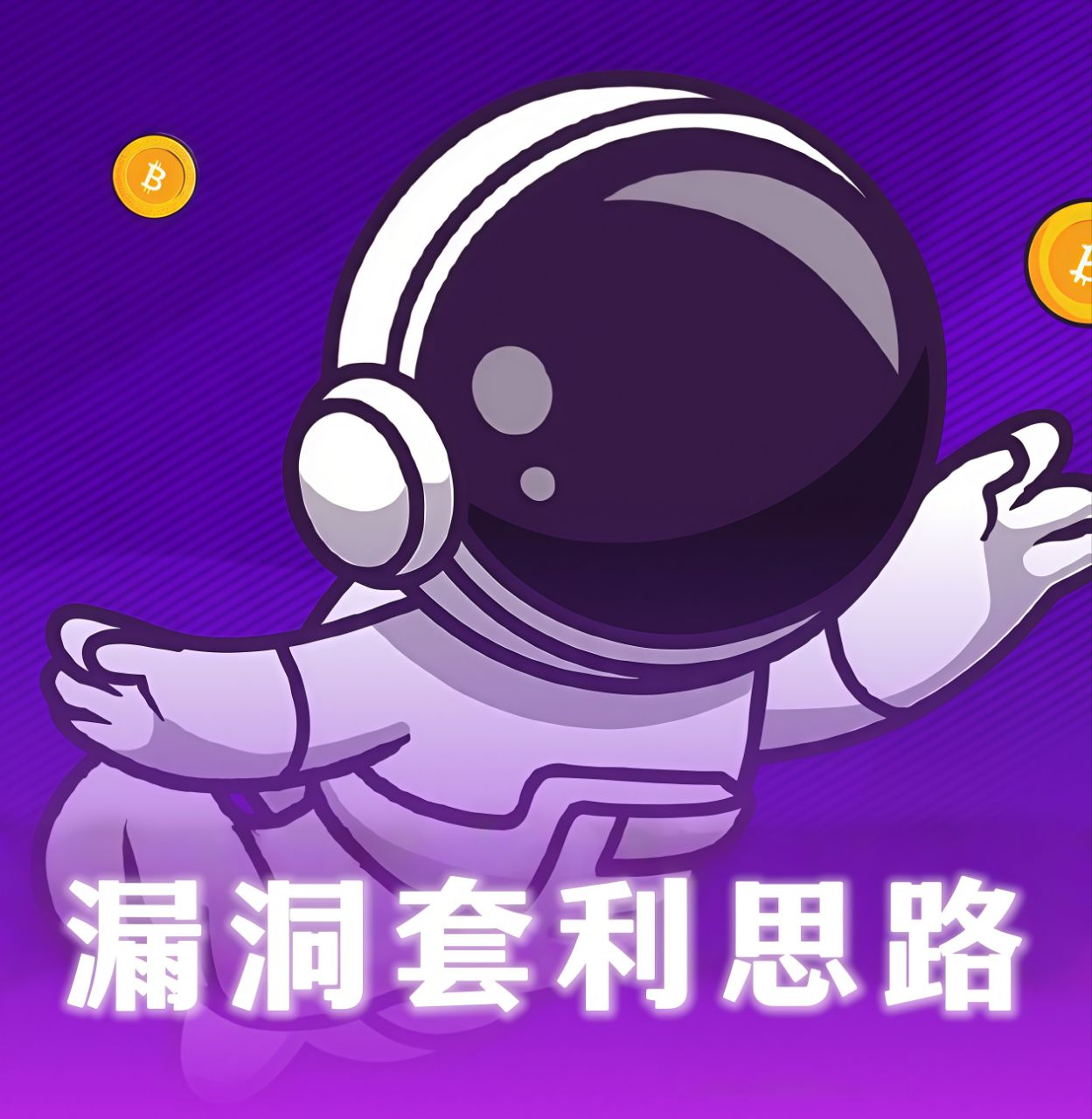 右中左方