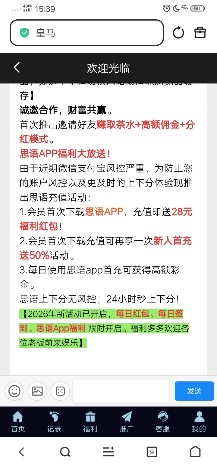 Screenshot_20260930_153911.jpg