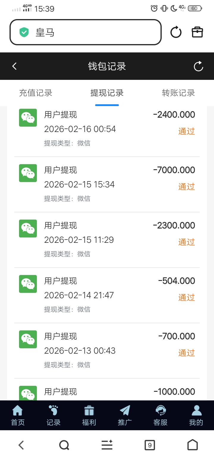 Screenshot_20260930_153934.jpg