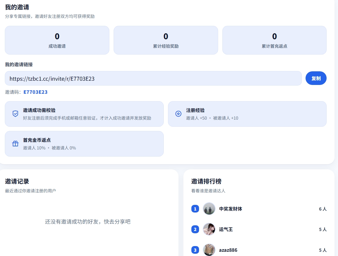 屏幕截图_5-10-2026_224639_tzbc1.cc.jpeg
