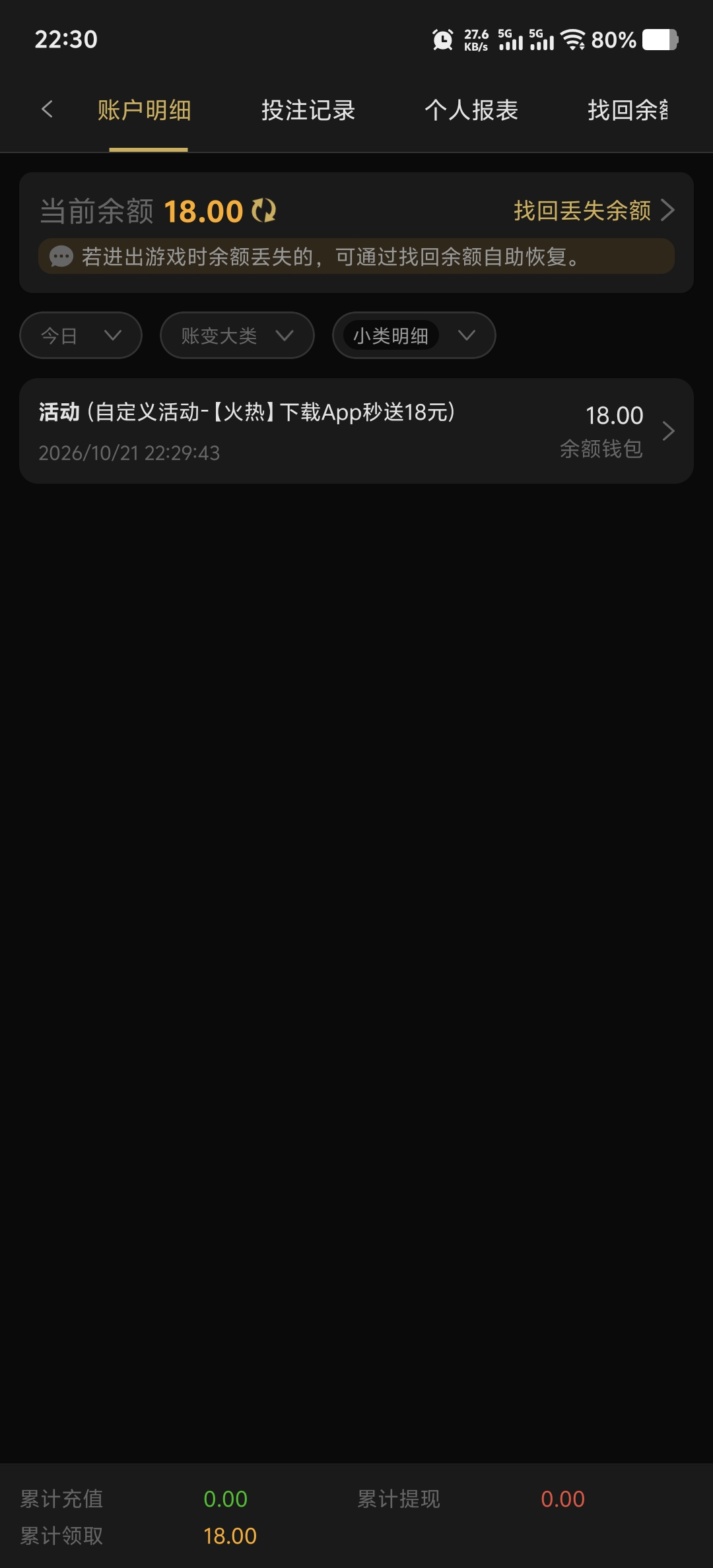 Screenshot_20261021_223047.jpg