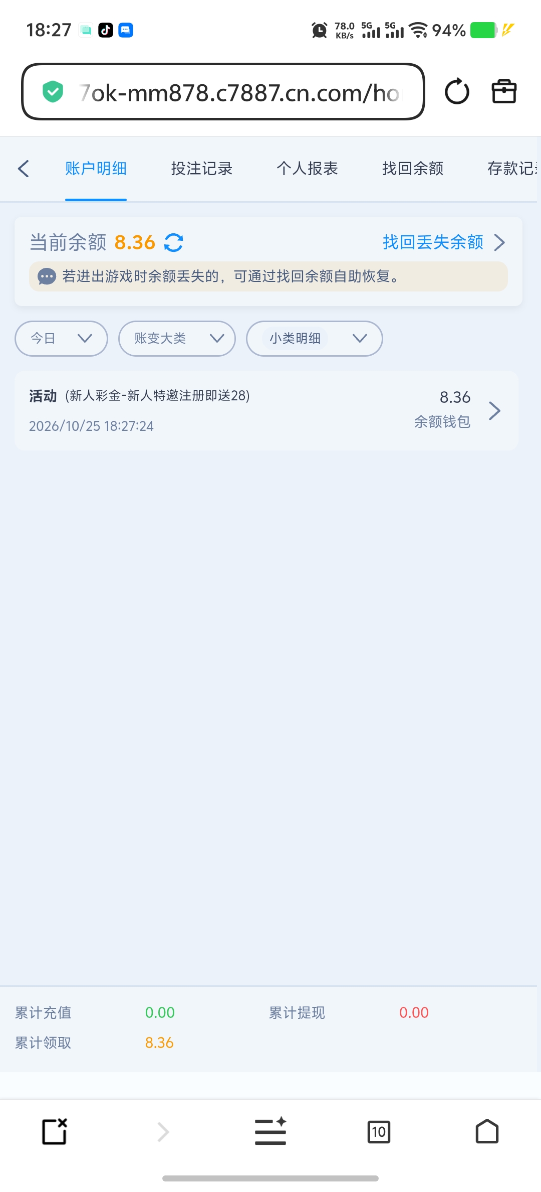 Screenshot_20261025_182749.jpg