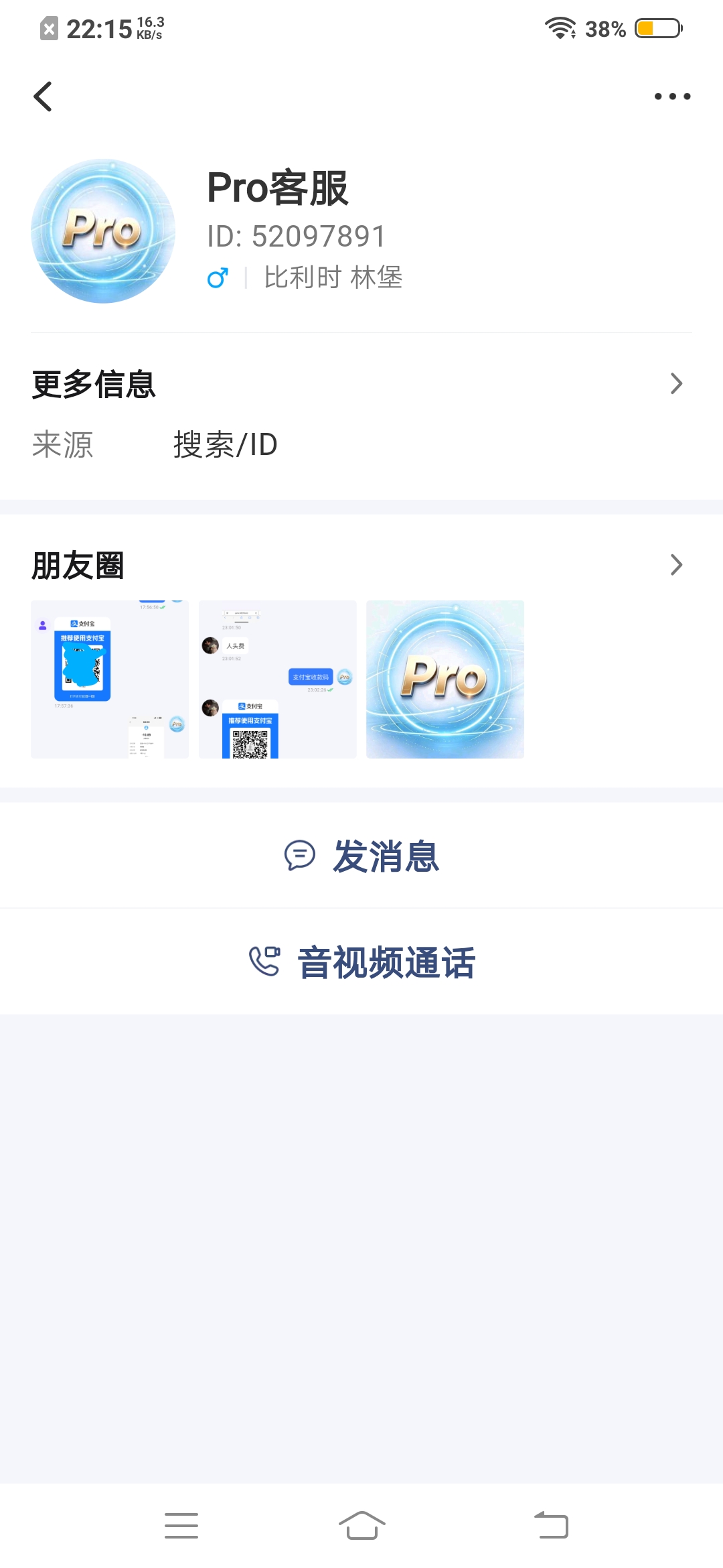 Screenshot_20261027_221506.jpg