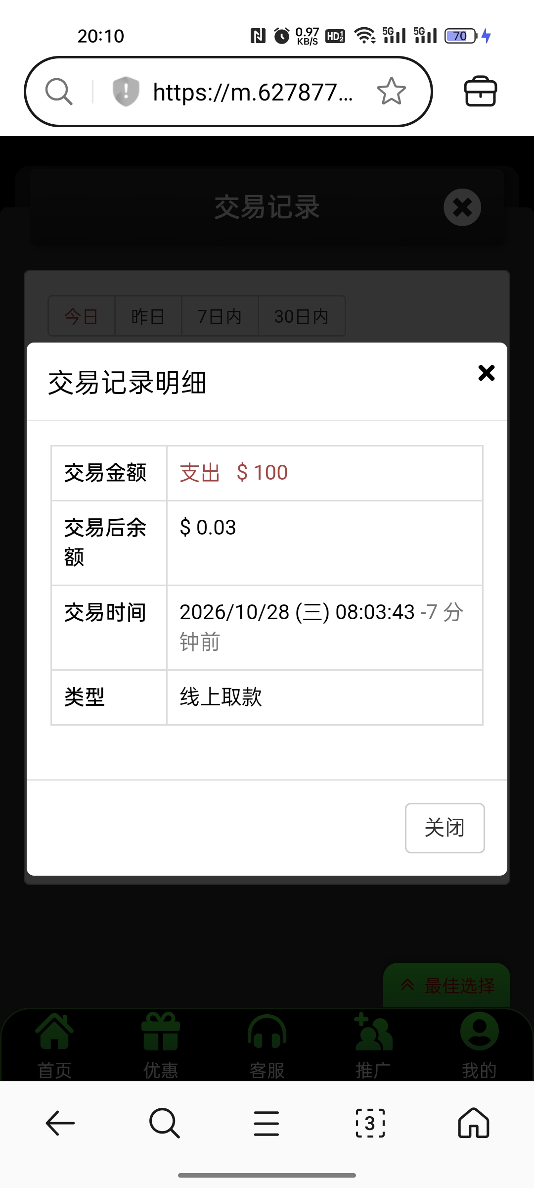 Screenshot_2026-10-28-20-10-18-12_439a3fec0400f8974d35eed09a31f914.jpg